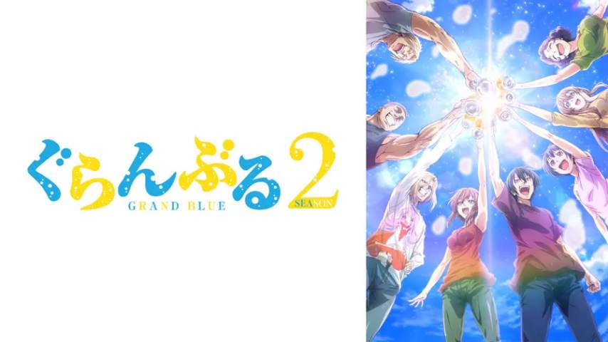 Grand Blue Season 2
